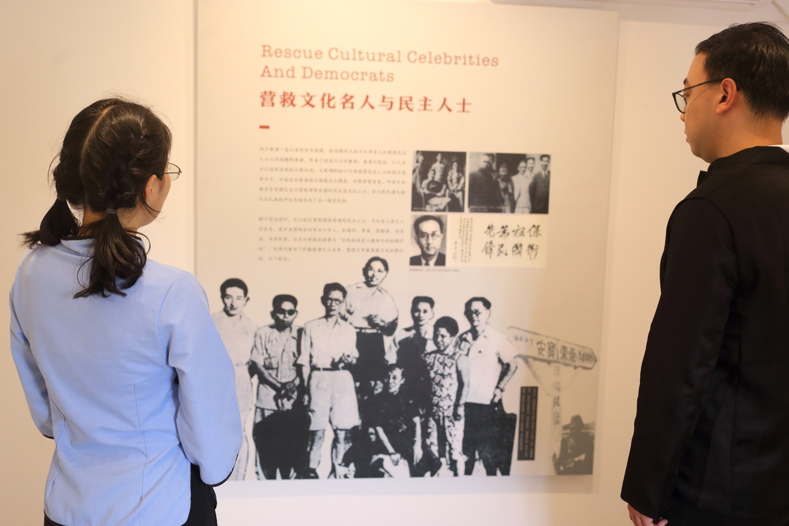 黑仔故居参观.jpg
