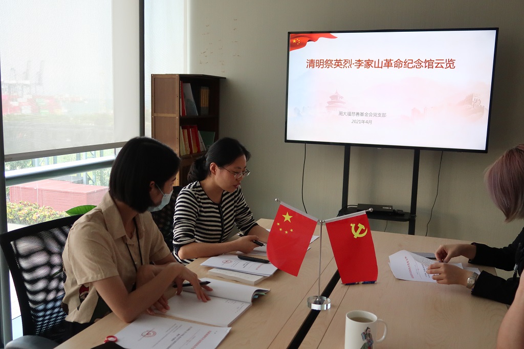 李家山革命纪念馆云览 - 缩小.JPG