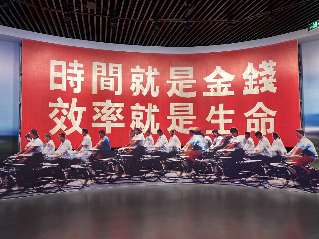 时间就是金钱，效率就是生命.jpg