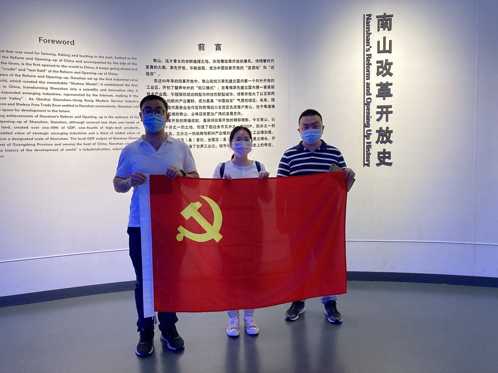 改革开放馆合影（缩小版）.jpg