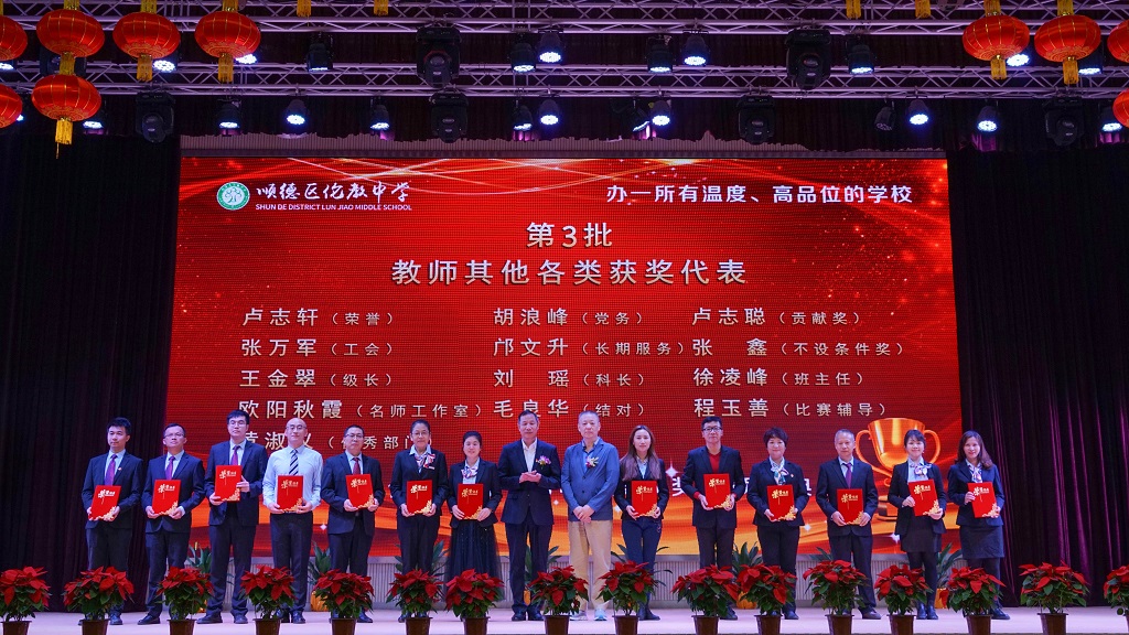 1639116428284565.jpg 颁奖2 - 副本.jpg