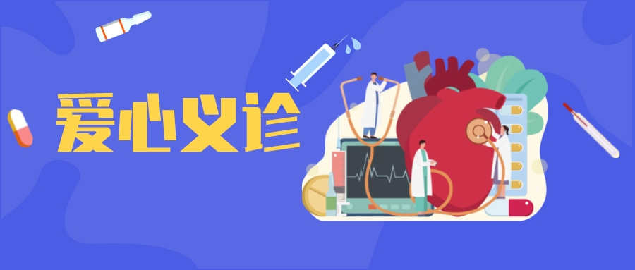 默认标题_公众号封面首图_2022-07-04+16_14_02.jpeg
