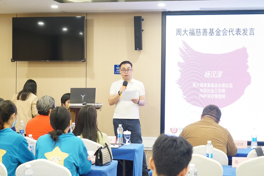 1680509696251531.jpg 嘉宾发言.jpg