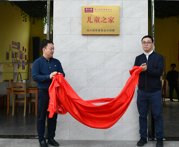 微信图片_20230406134354.png