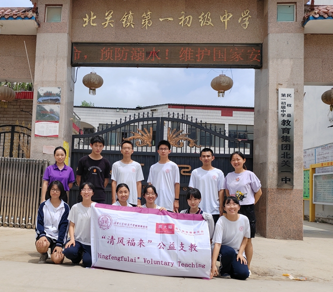 微信图片_20230831094557.jpg