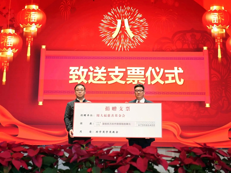 微信图片_20231229173907.jpg