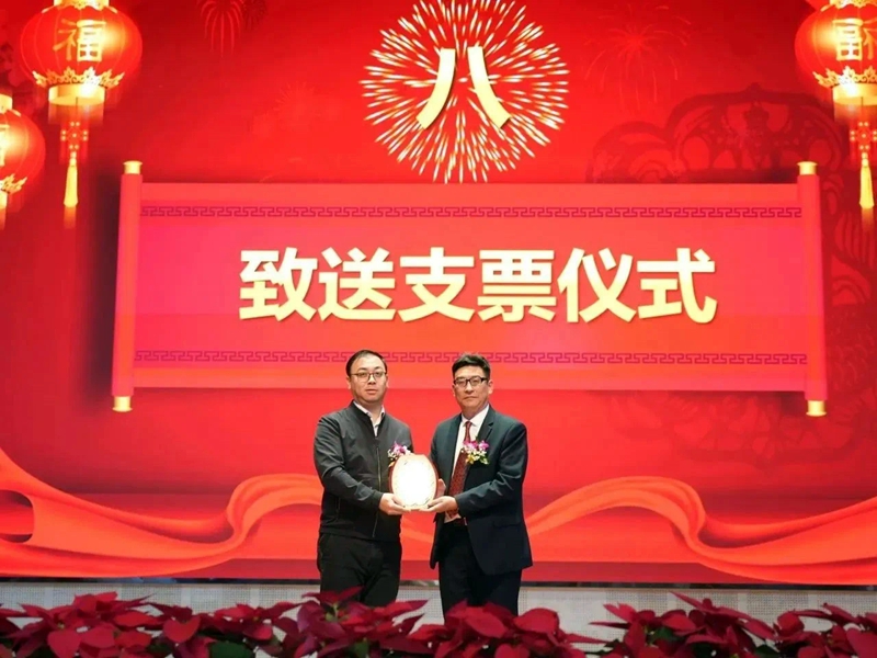 微信图片_20231229173912.jpg