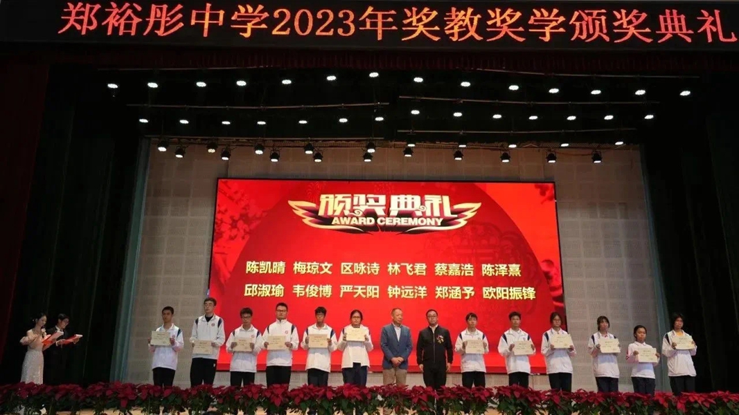 微信图片_20231229173915.jpg