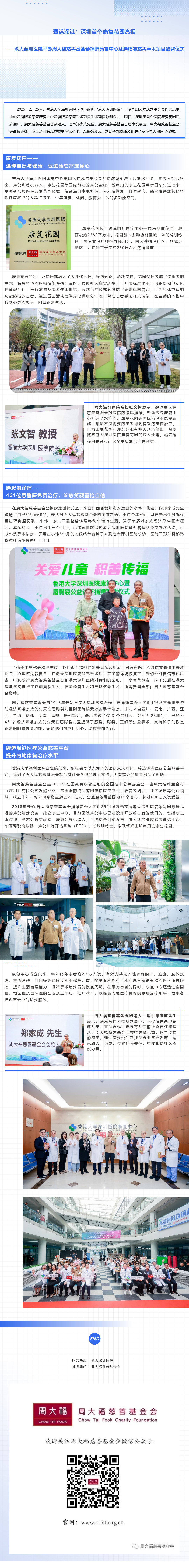 201880313_1741226405 (1).png