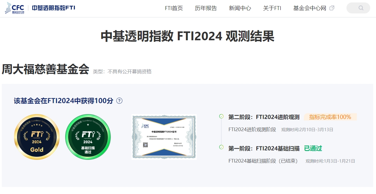 微信截图_20250314102137.jpg