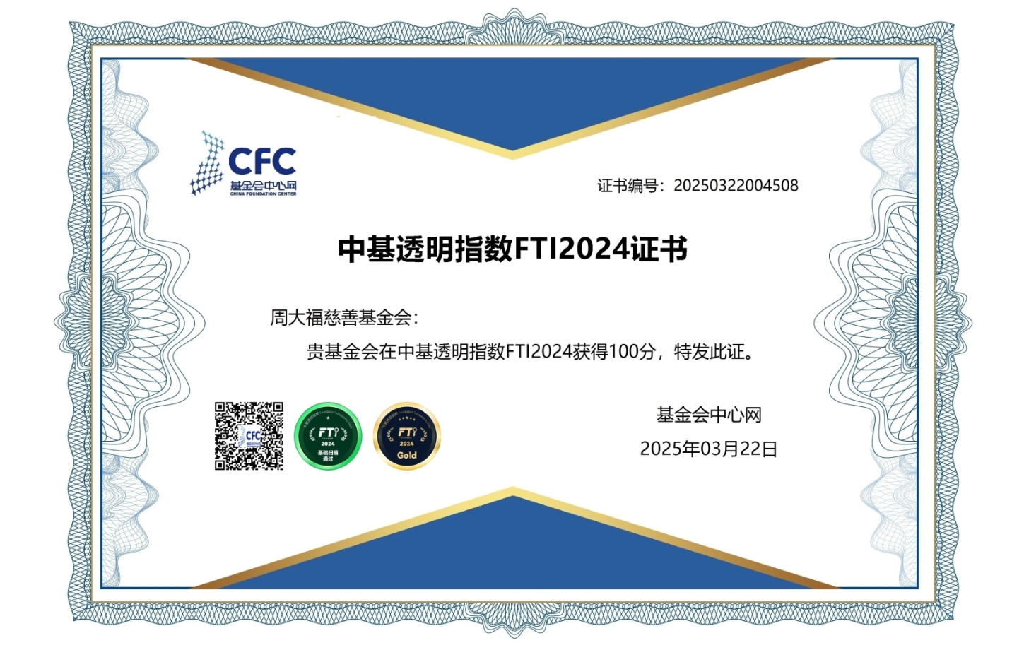 微信截图_20250324102218.png